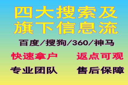 信息流广告推广效果评估与优化