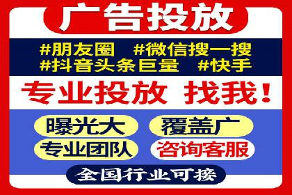 百度竞价包年套餐全面解读